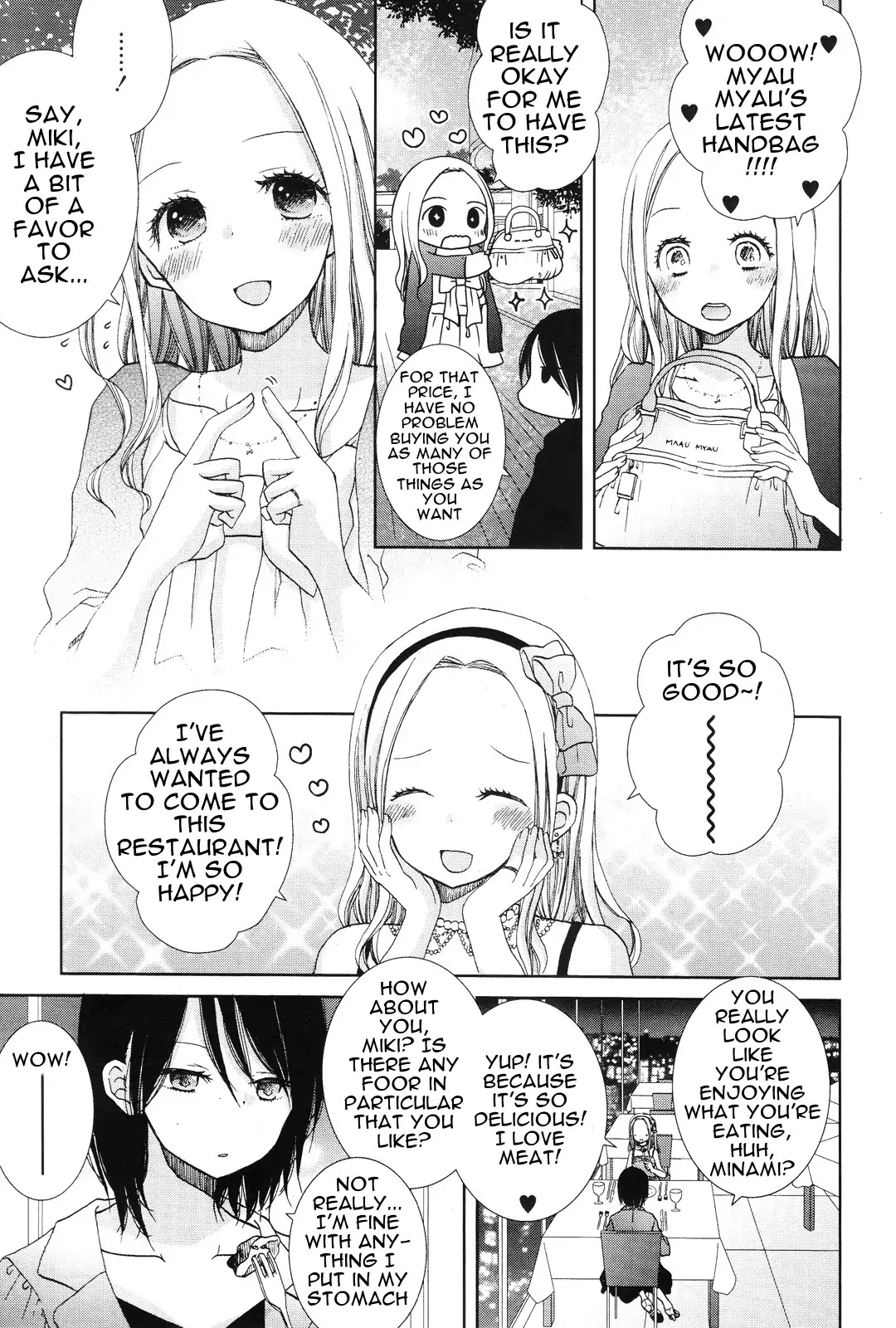 Desire Parade Chapter 1 page 8 - Chapter 1: Desire Parade