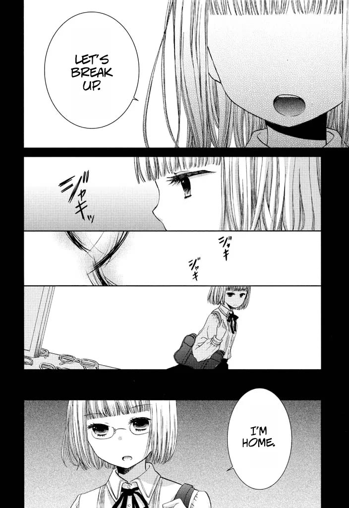 Desire Parade Chapter 2 page 6 - Chapter 2: Indigo Applause