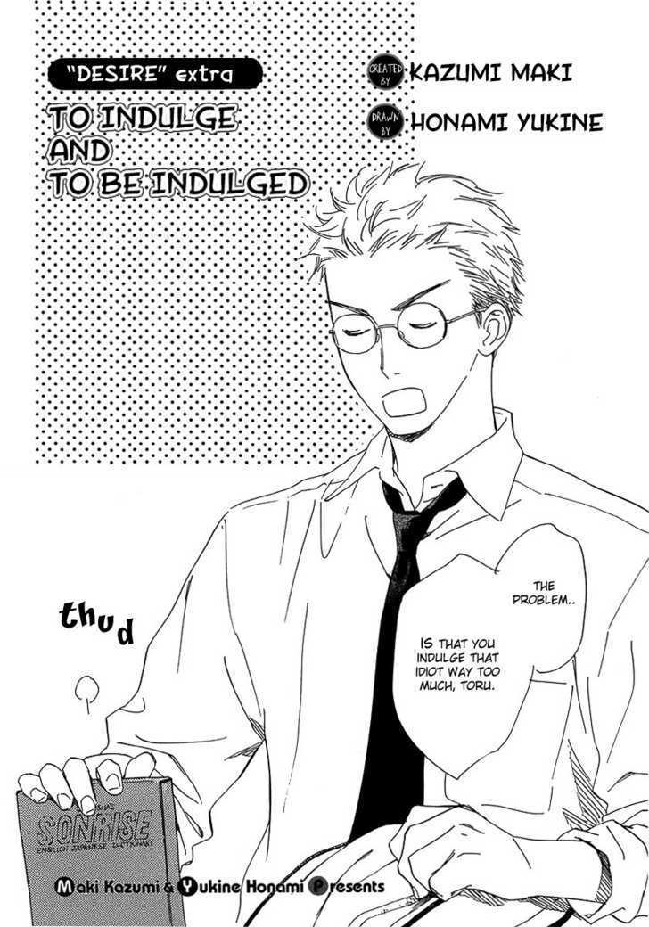 Desire Chapter 5 page 2 - Chapter 5 : [Extra] To Indulge and to Be Indulged