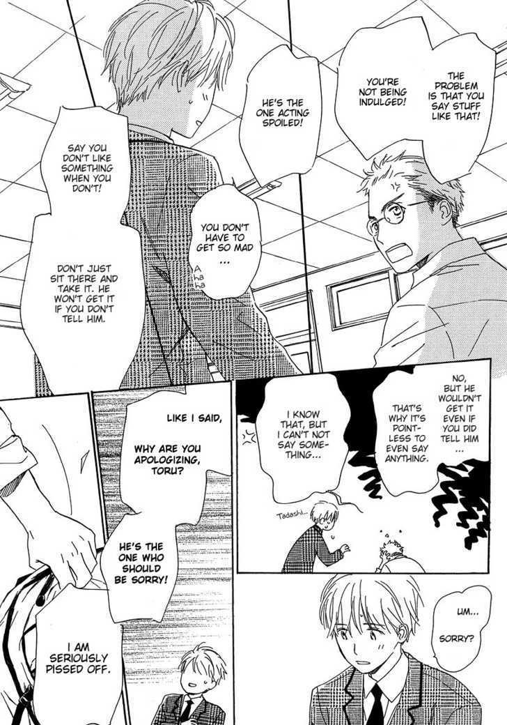 Desire Chapter 5 page 4 - Chapter 5 : [Extra] To Indulge and to Be Indulged