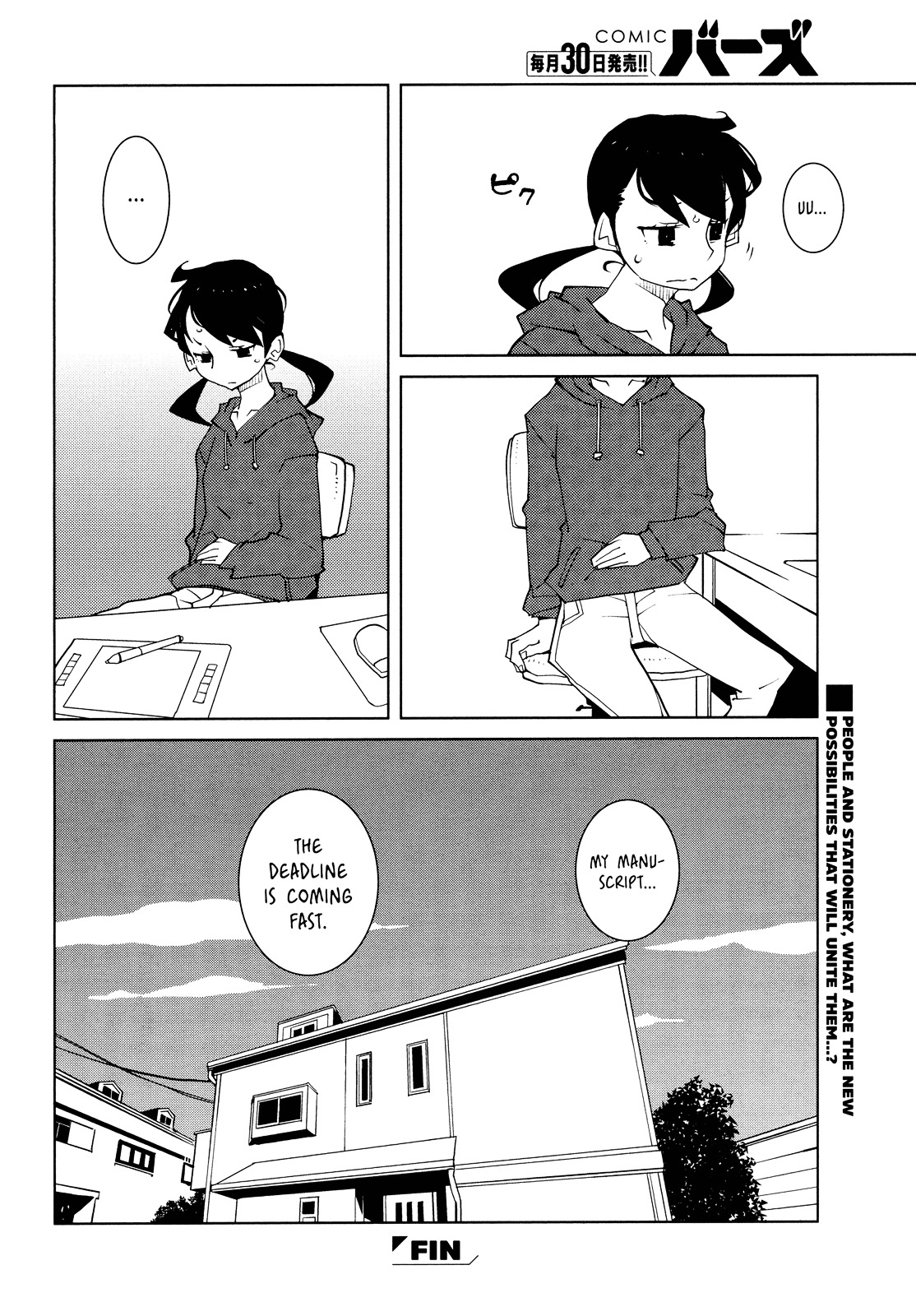 Desk War Chapter 0.2 page 12 - Chapter 0 : [Oneshot] [v2]