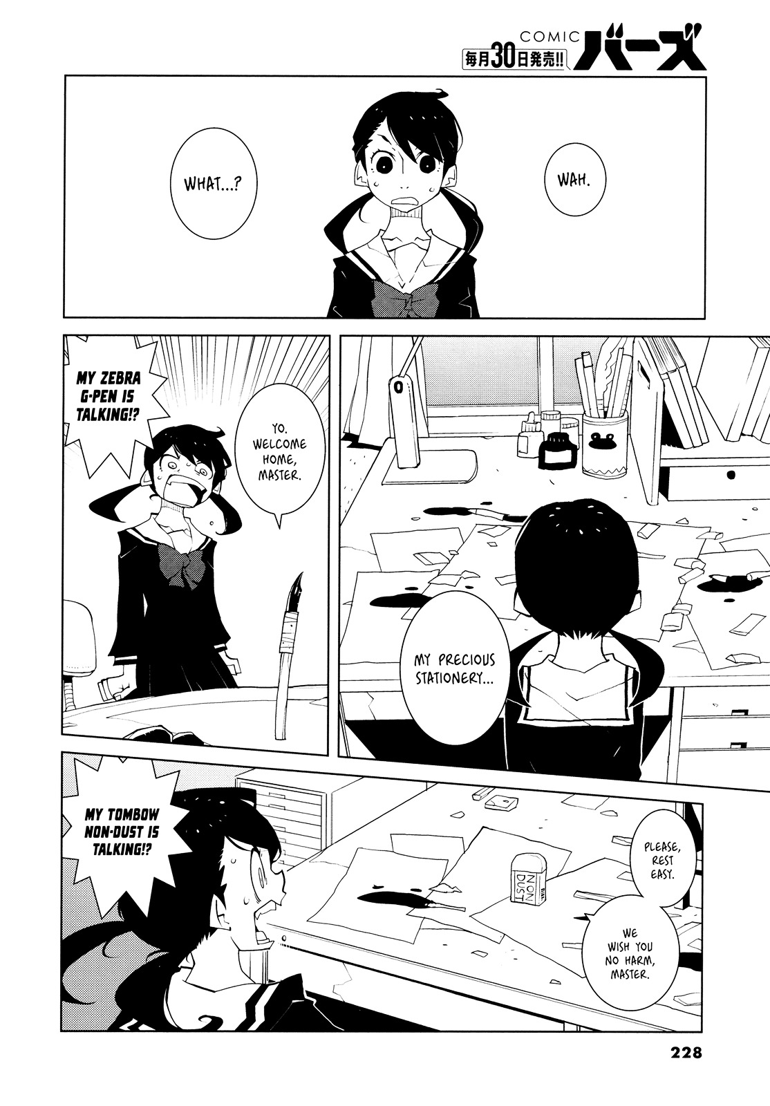 Desk War Chapter 0.2 page 2 - Chapter 0 : [Oneshot] [v2]