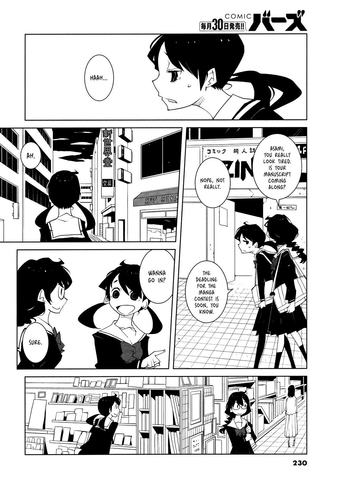 Desk War Chapter 0.2 page 4 - Chapter 0 : [Oneshot] [v2]