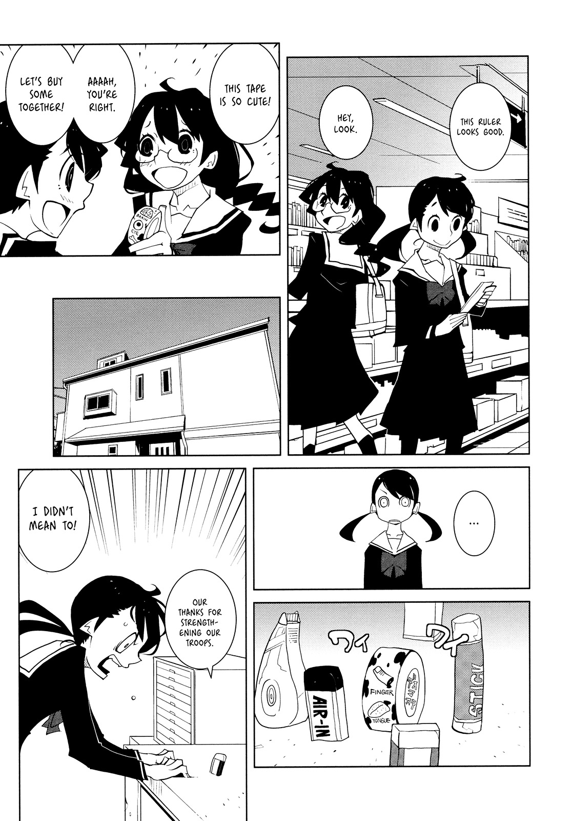 Desk War Chapter 0.2 page 5 - Chapter 0 : [Oneshot] [v2]