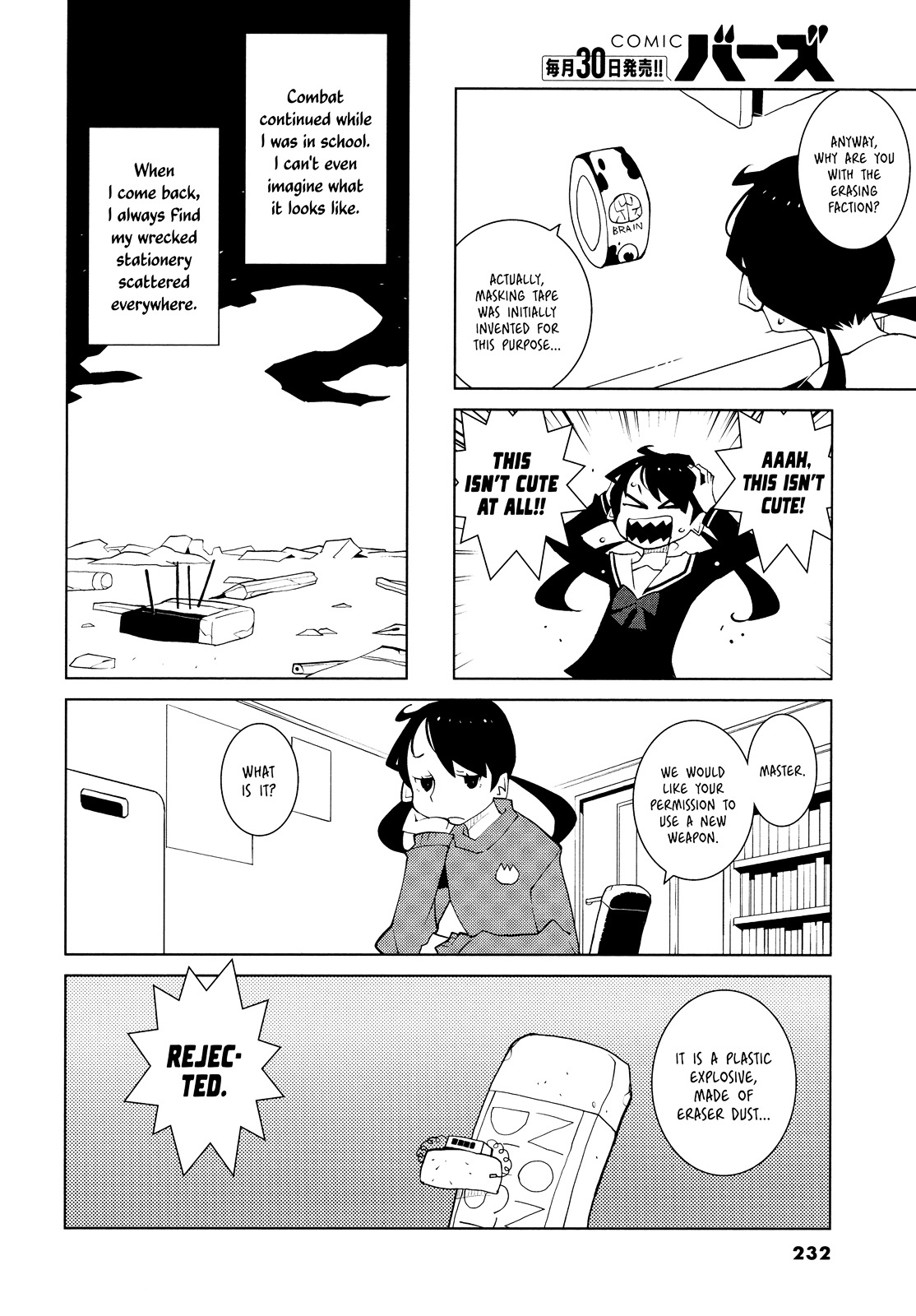 Desk War Chapter 0.2 page 6 - Chapter 0 : [Oneshot] [v2]
