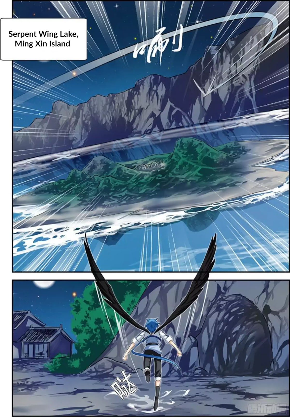 Desolate Era Chapter 49.3 page 2 - Chapter 49.3