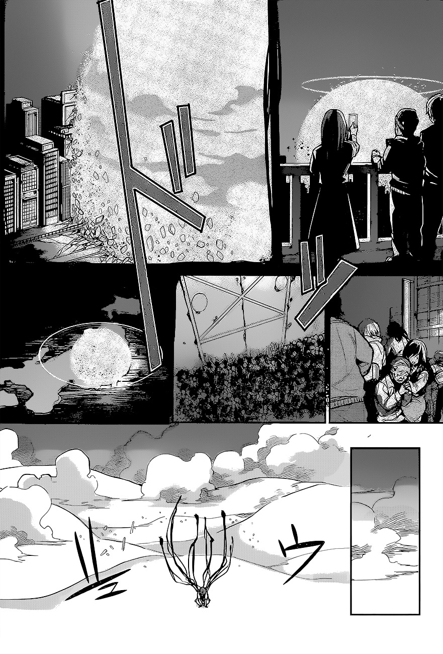 Despair Trigger Chapter 1 page 45 - Chapter 1 : Despair Trigger (One-Shot)