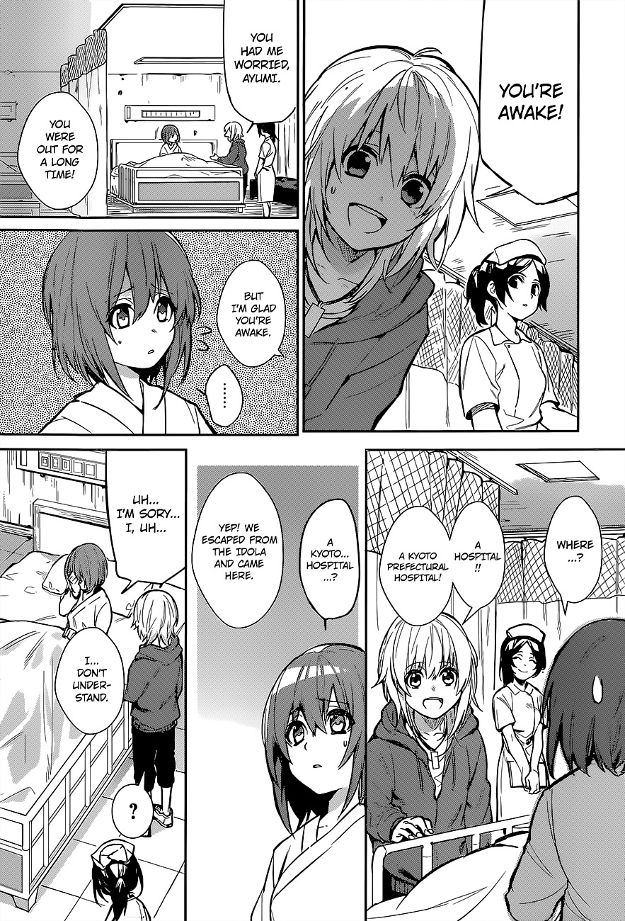 Despair Trigger Chapter 1 page 5 - Chapter 1 : Despair Trigger (One-Shot)