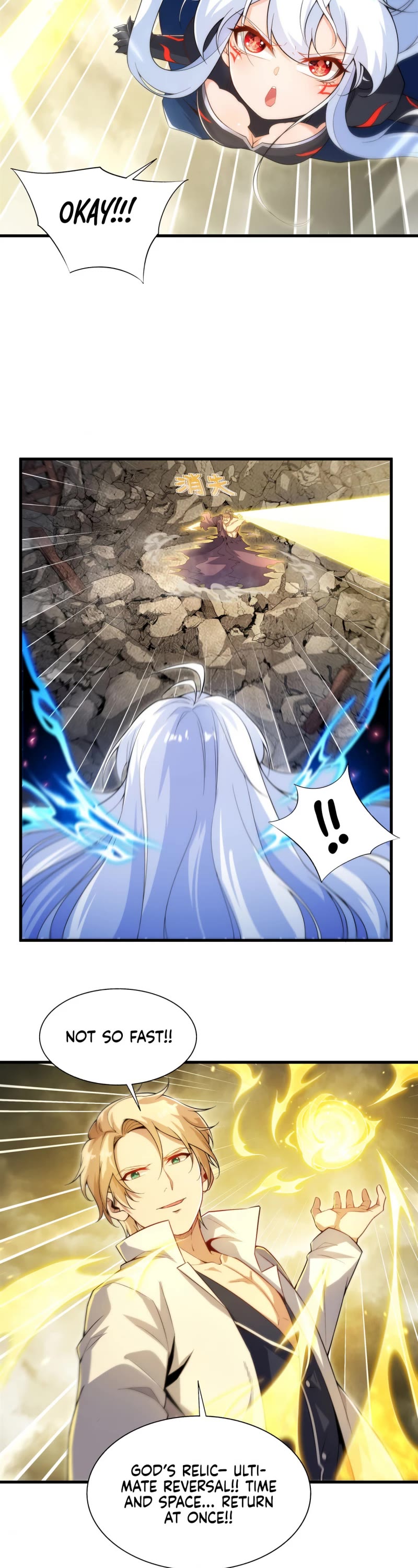 Despite Coming From the Abyss, I Will Save Humanity Chapter 102 page 17 - Chapter 102