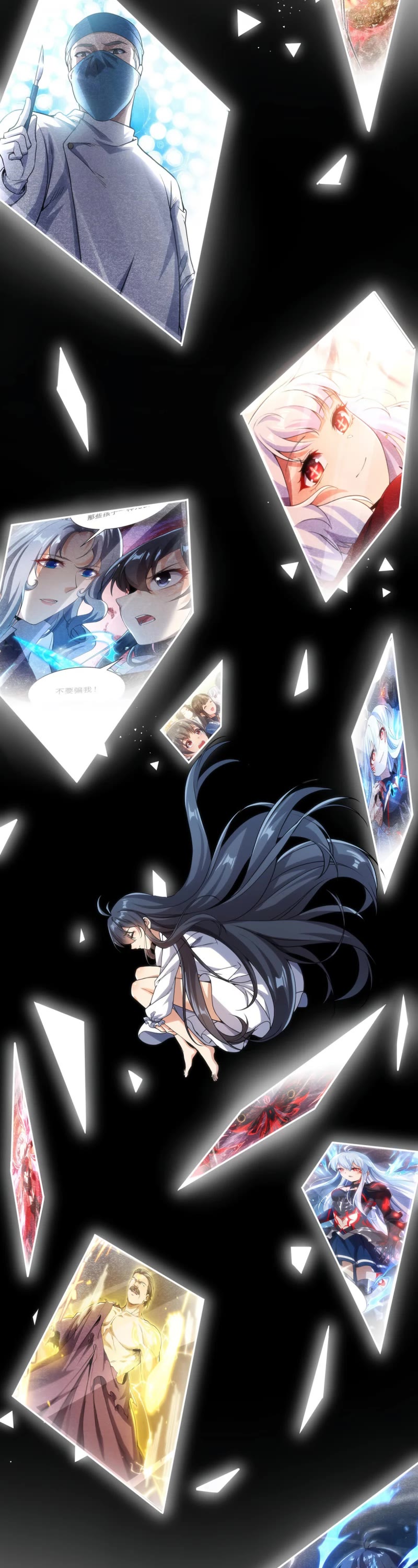 Despite Coming From the Abyss, I Will Save Humanity Chapter 104 page 19 - Chapter 104