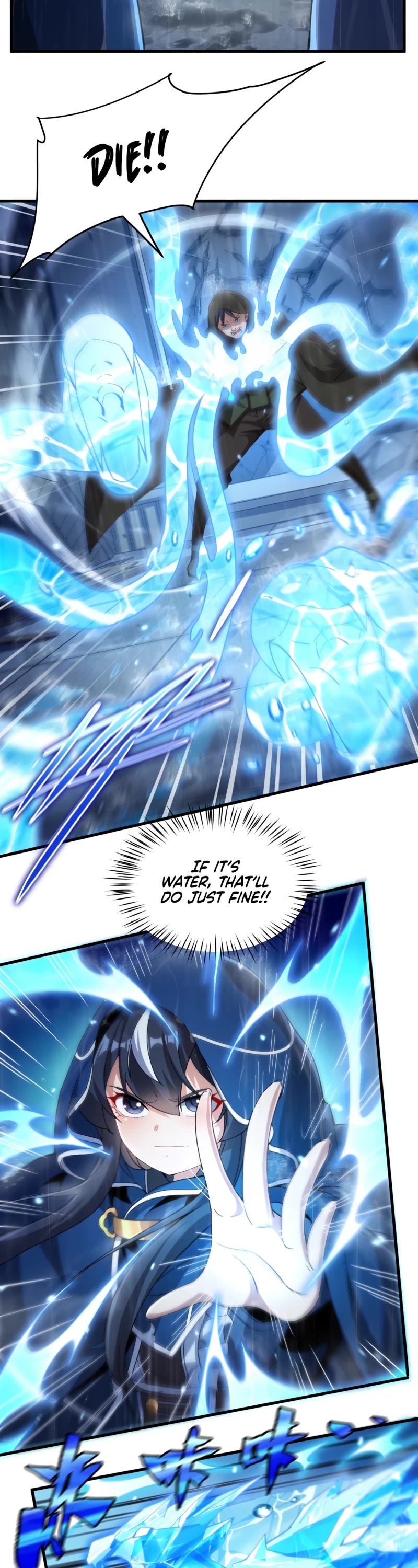 Despite Coming From the Abyss, I Will Save Humanity Chapter 109 page 15 - Chapter 109