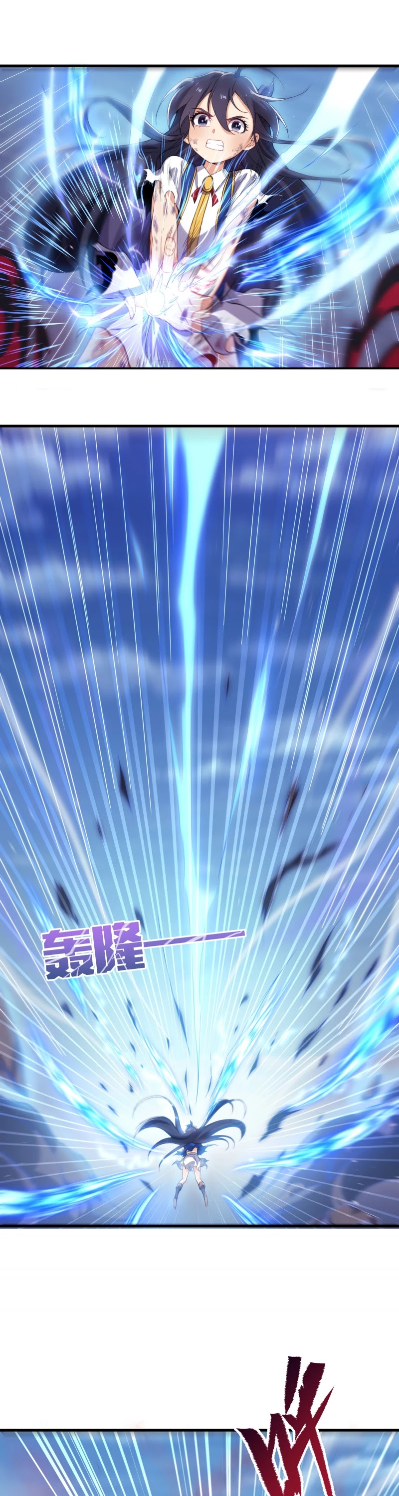 Despite Coming From the Abyss, I Will Save Humanity Chapter 11 page 5 - Chapter 11