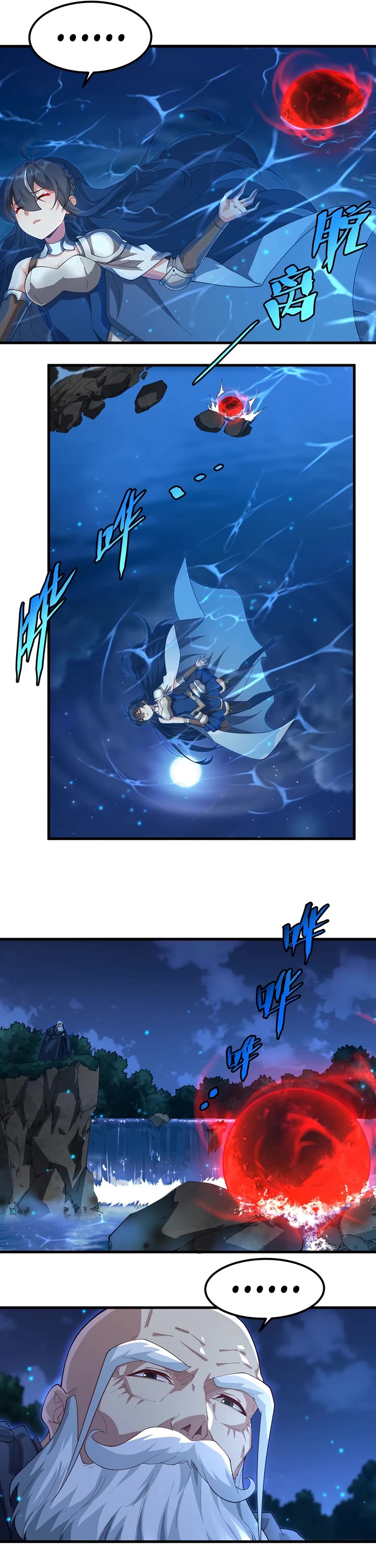 Despite Coming From the Abyss, I Will Save Humanity Chapter 133 page 11 - Chapter 133