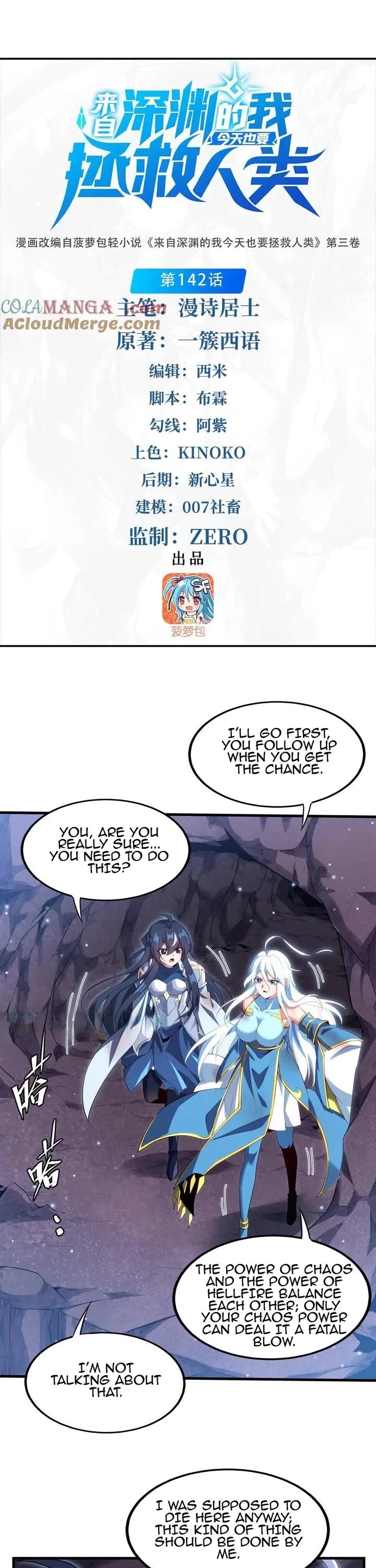 Despite Coming From the Abyss, I Will Save Humanity Chapter 142 page 1 - Chapter 142: Desperate situation