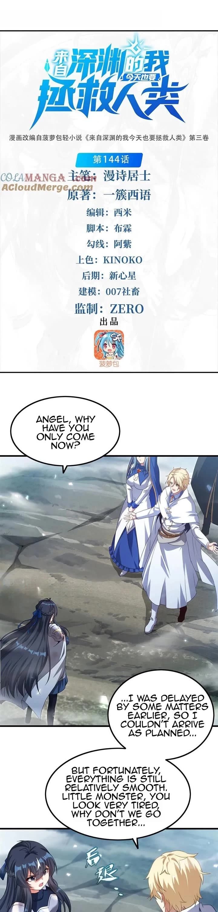 Despite Coming From the Abyss, I Will Save Humanity Chapter 144 page 1 - Chapter 144: All Liars