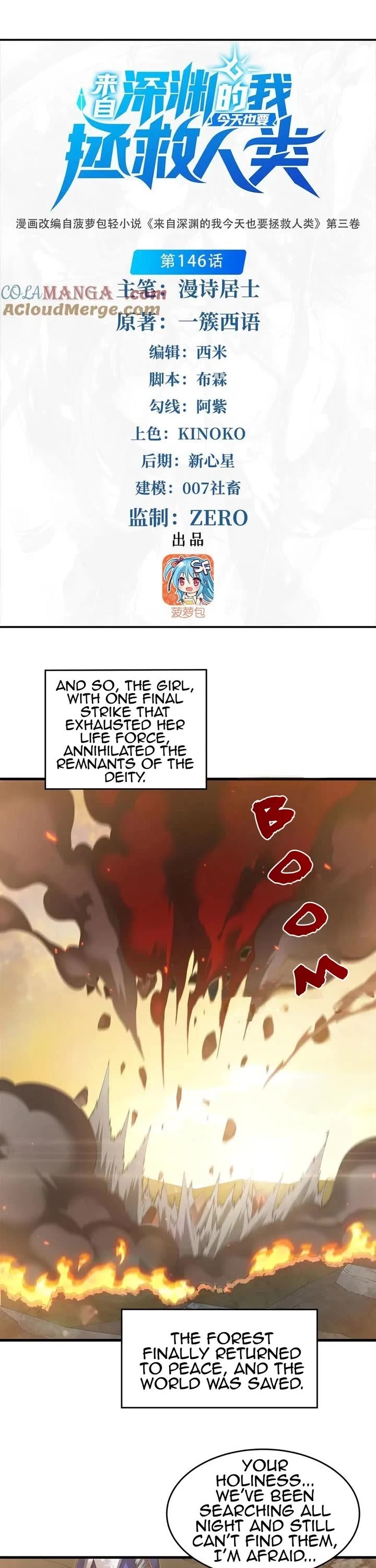 Despite Coming From the Abyss, I Will Save Humanity Chapter 146 page 1 - Chapter 146: In The Name Of The Hero [END]