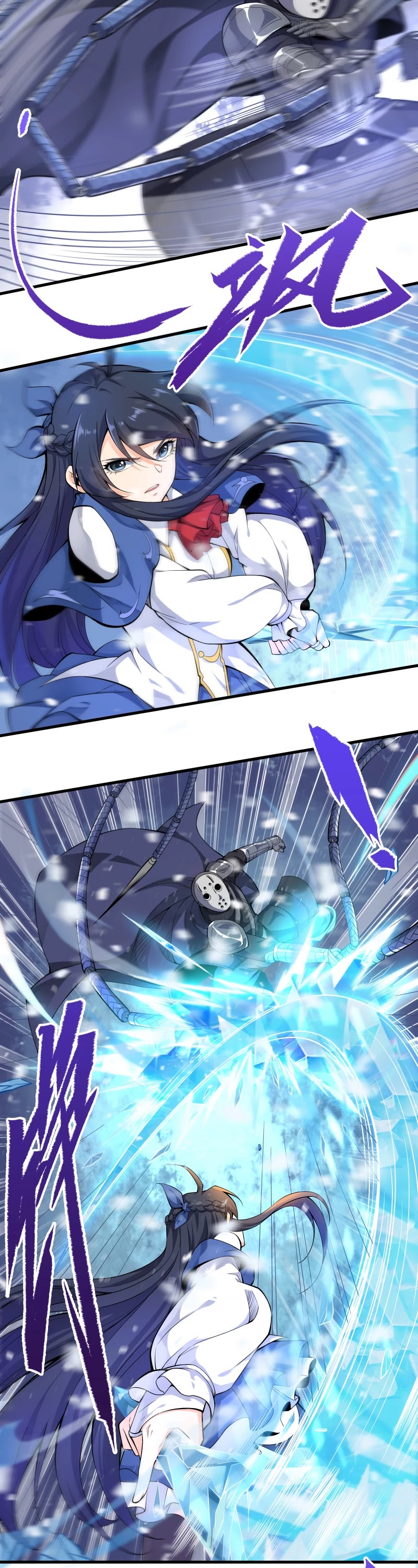Despite Coming From the Abyss, I Will Save Humanity Chapter 18 page 2 - Chapter 18