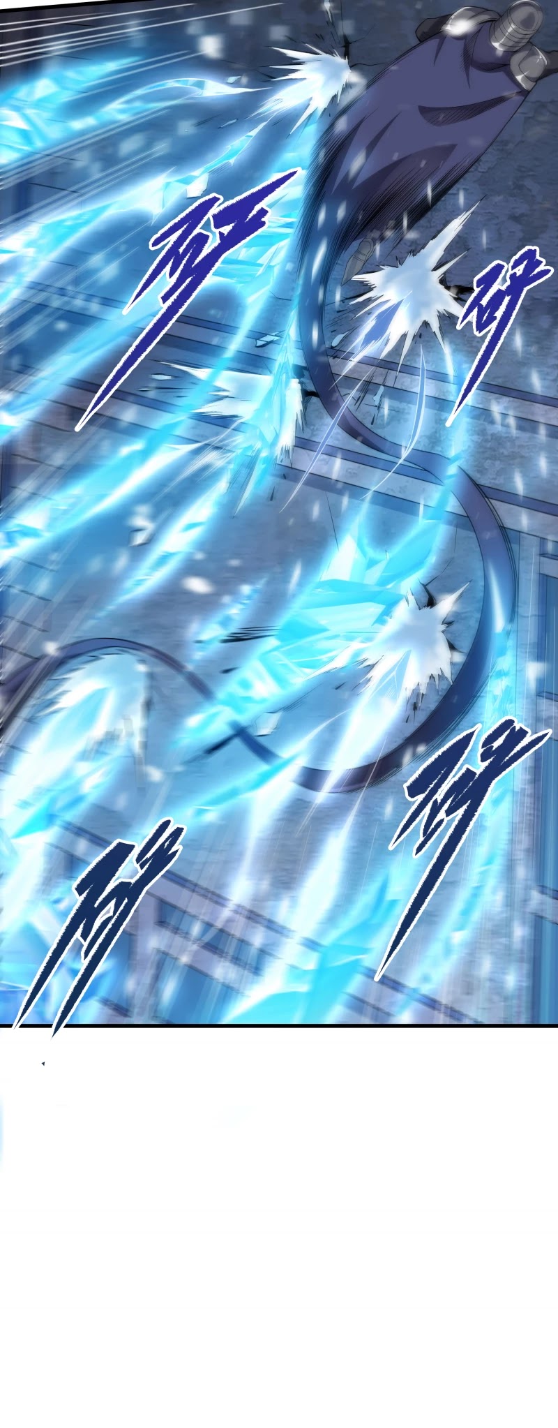 Despite Coming From the Abyss, I Will Save Humanity Chapter 18 page 4 - Chapter 18