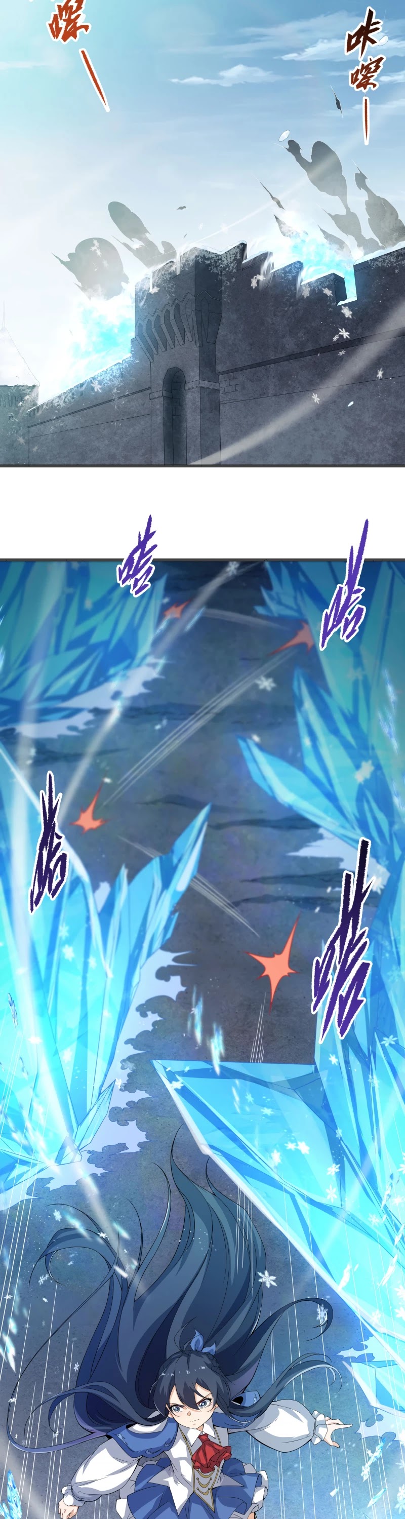 Despite Coming From the Abyss, I Will Save Humanity Chapter 19 page 2 - Chapter 19