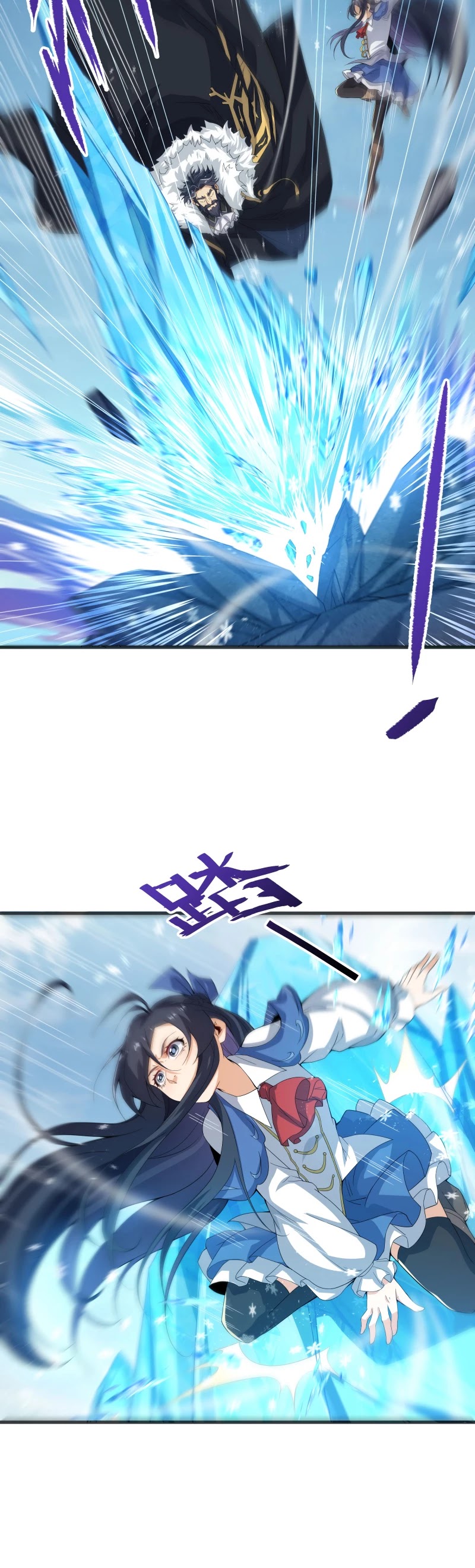 Despite Coming From the Abyss, I Will Save Humanity Chapter 19 page 4 - Chapter 19