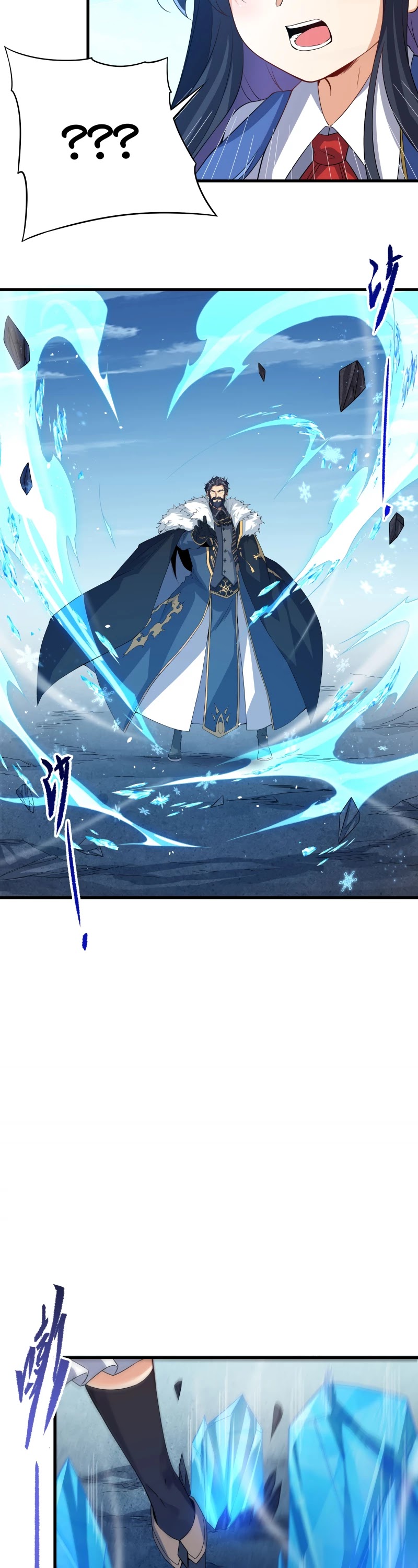 Despite Coming From the Abyss, I Will Save Humanity Chapter 19 page 9 - Chapter 19