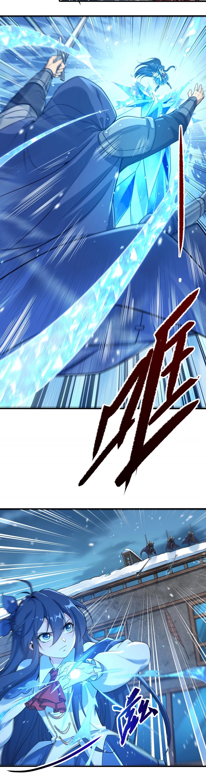Despite Coming From the Abyss, I Will Save Humanity Chapter 22 page 14 - Chapter 22