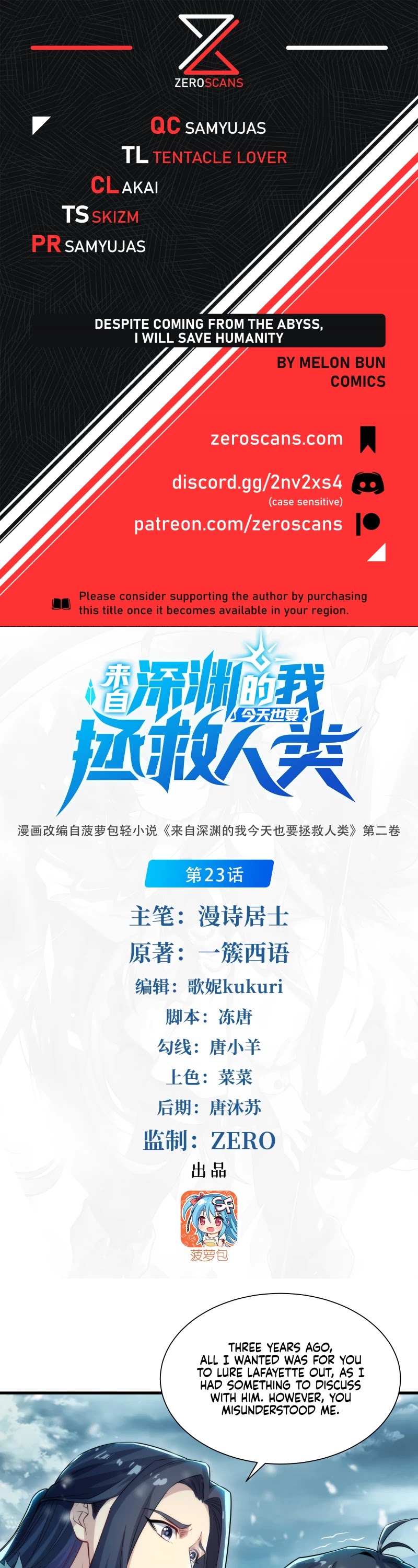 Despite Coming From the Abyss, I Will Save Humanity Chapter 23 page 1 - Chapter 23