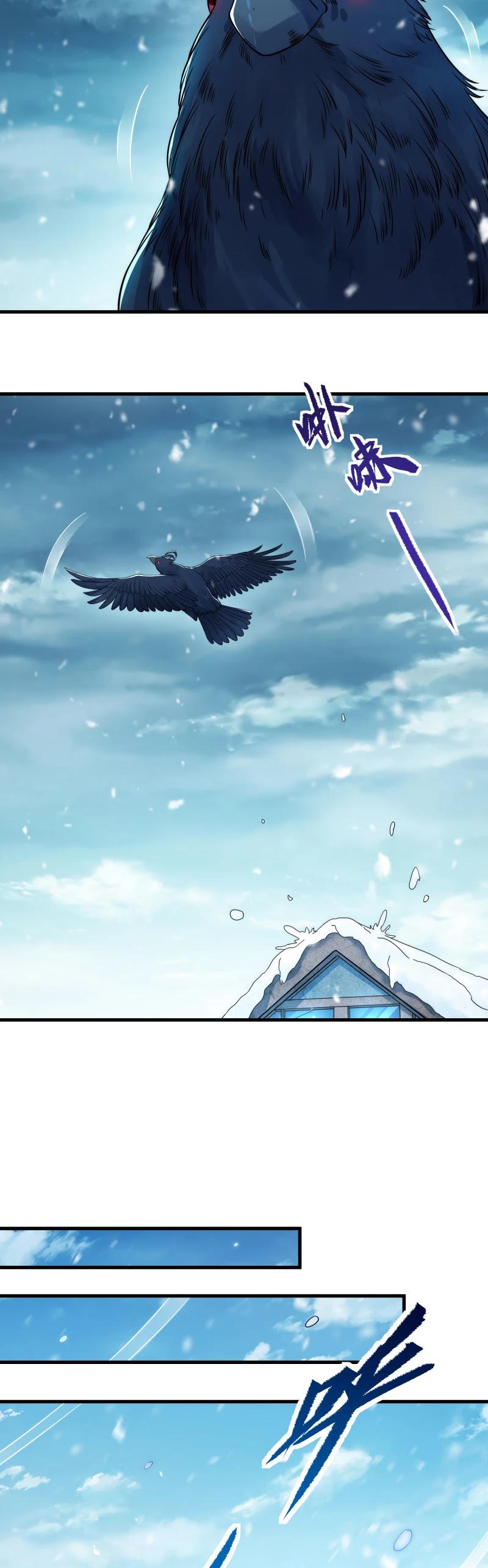 Despite Coming From the Abyss, I Will Save Humanity Chapter 23 page 12 - Chapter 23