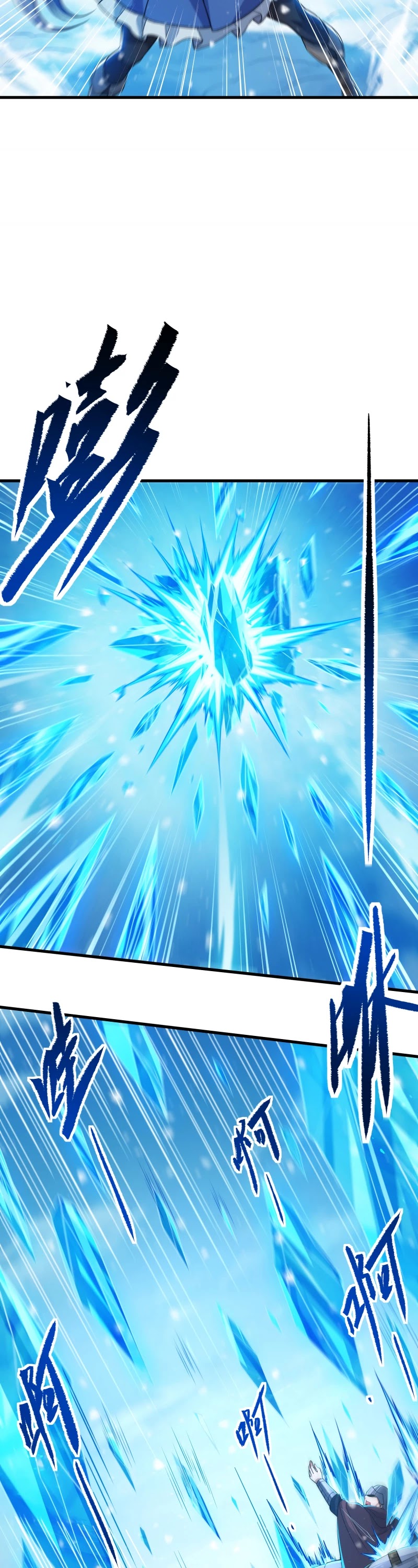Despite Coming From the Abyss, I Will Save Humanity Chapter 24 page 10 - Chapter 24