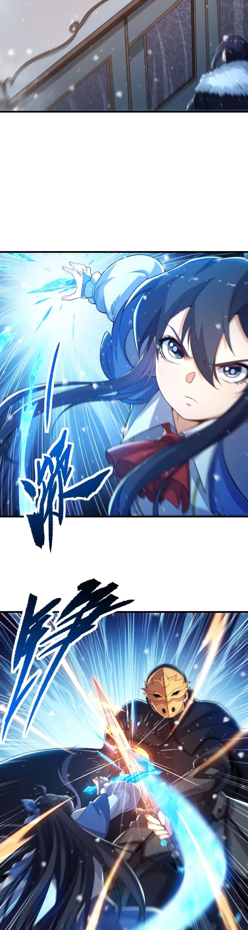 Despite Coming From the Abyss, I Will Save Humanity Chapter 24 page 18 - Chapter 24