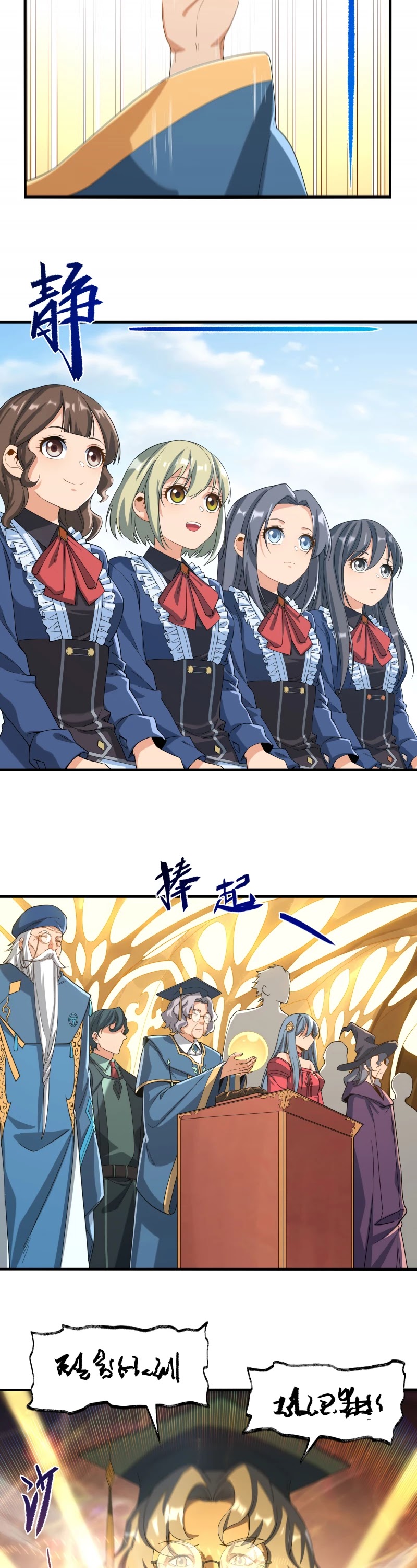 Despite Coming From the Abyss, I Will Save Humanity Chapter 36 page 5 - Chapter 36