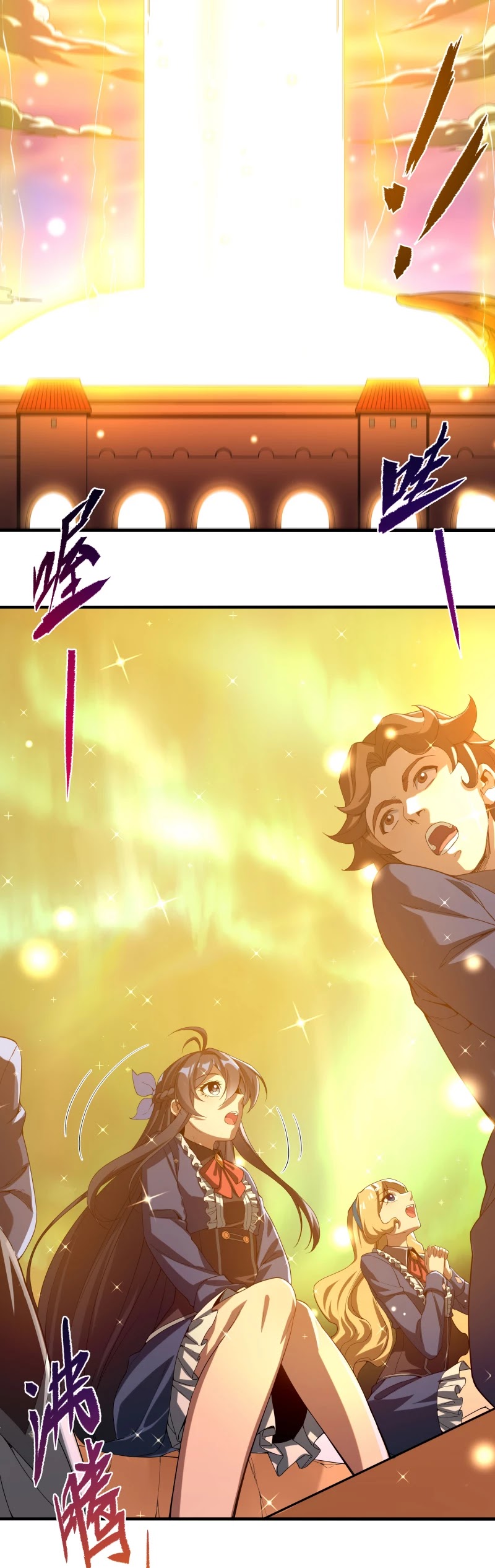 Despite Coming From the Abyss, I Will Save Humanity Chapter 36 page 8 - Chapter 36