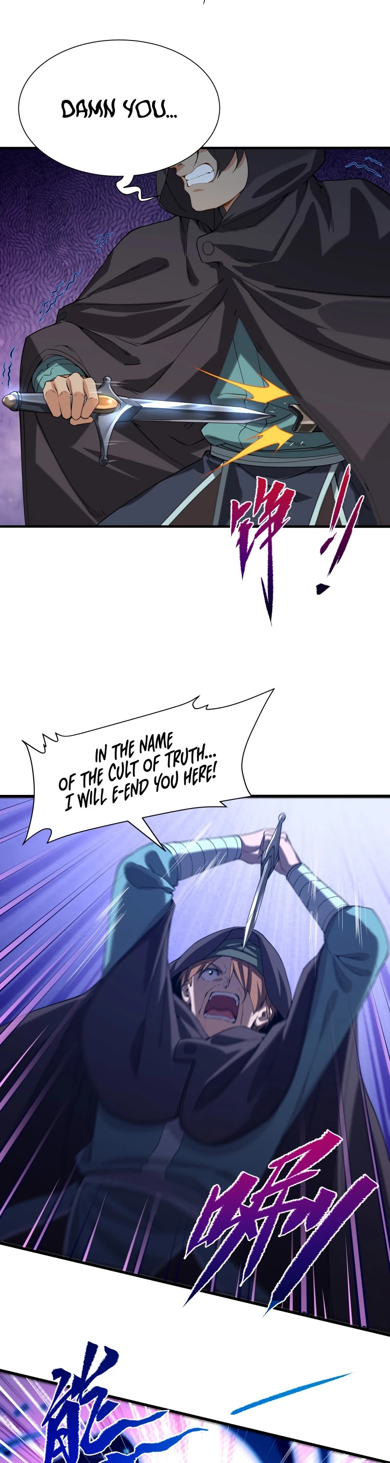 Despite Coming From the Abyss, I Will Save Humanity Chapter 43 page 17 - Chapter 43
