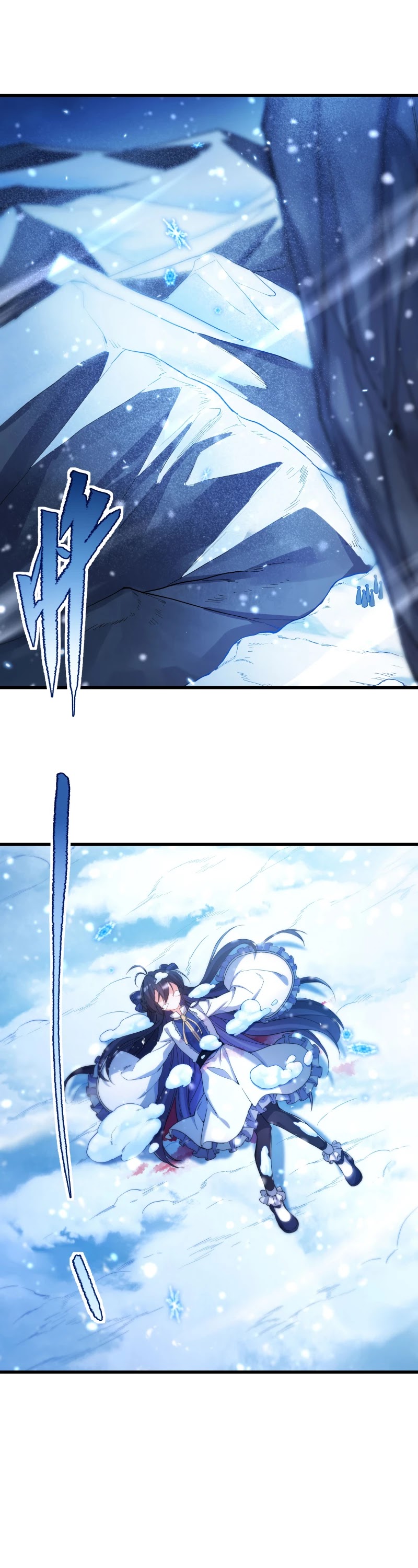 Despite Coming From the Abyss, I Will Save Humanity Chapter 44 page 10 - Chapter 44