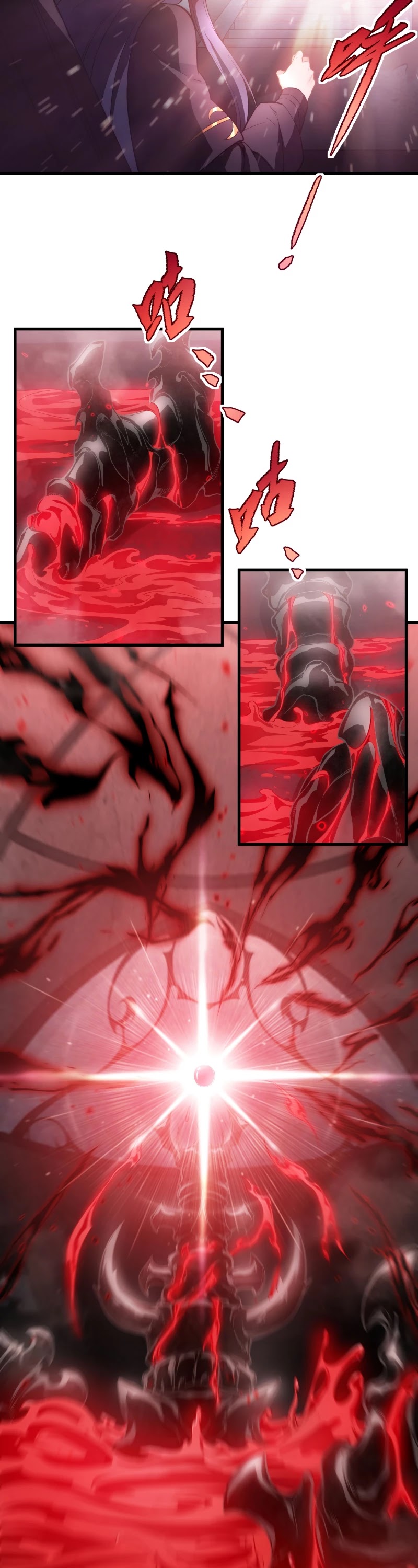 Despite Coming From the Abyss, I Will Save Humanity Chapter 46 page 17 - Chapter 46
