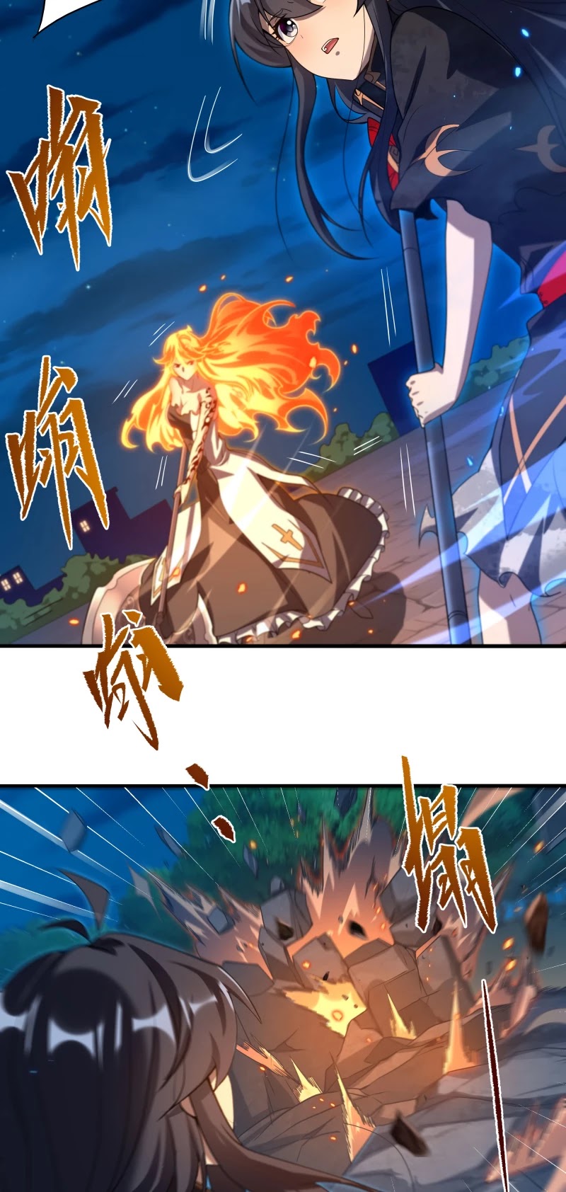 Despite Coming From the Abyss, I Will Save Humanity Chapter 50 page 23 - Chapter 50