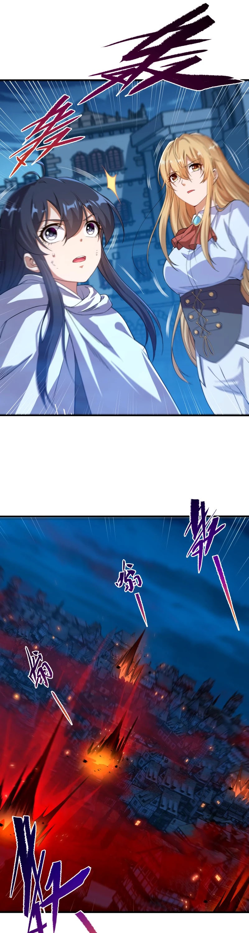 Despite Coming From the Abyss, I Will Save Humanity Chapter 52 page 13 - Chapter 52