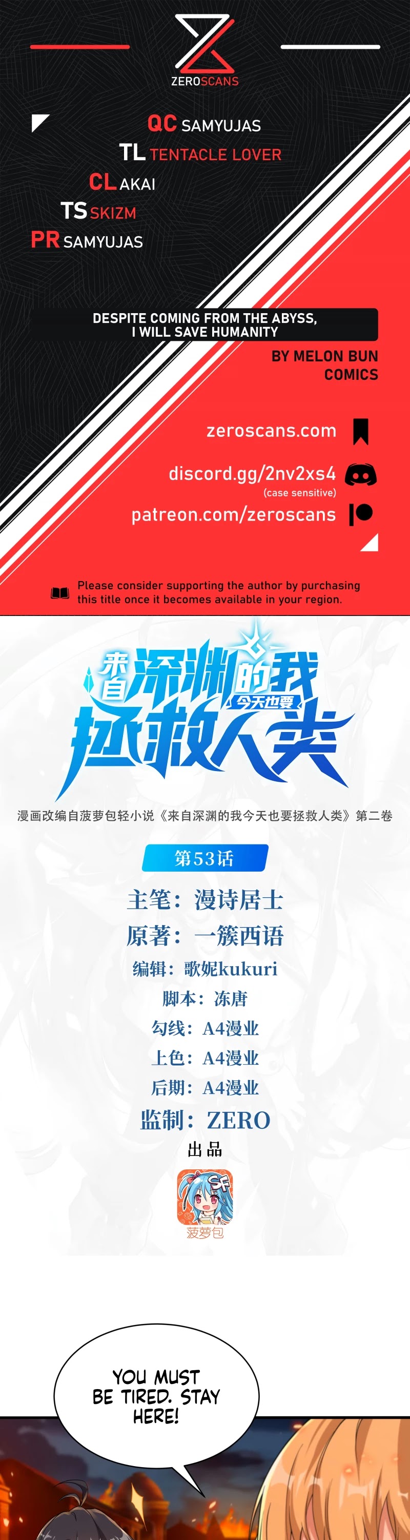 Despite Coming From the Abyss, I Will Save Humanity Chapter 53 page 1 - Chapter 53