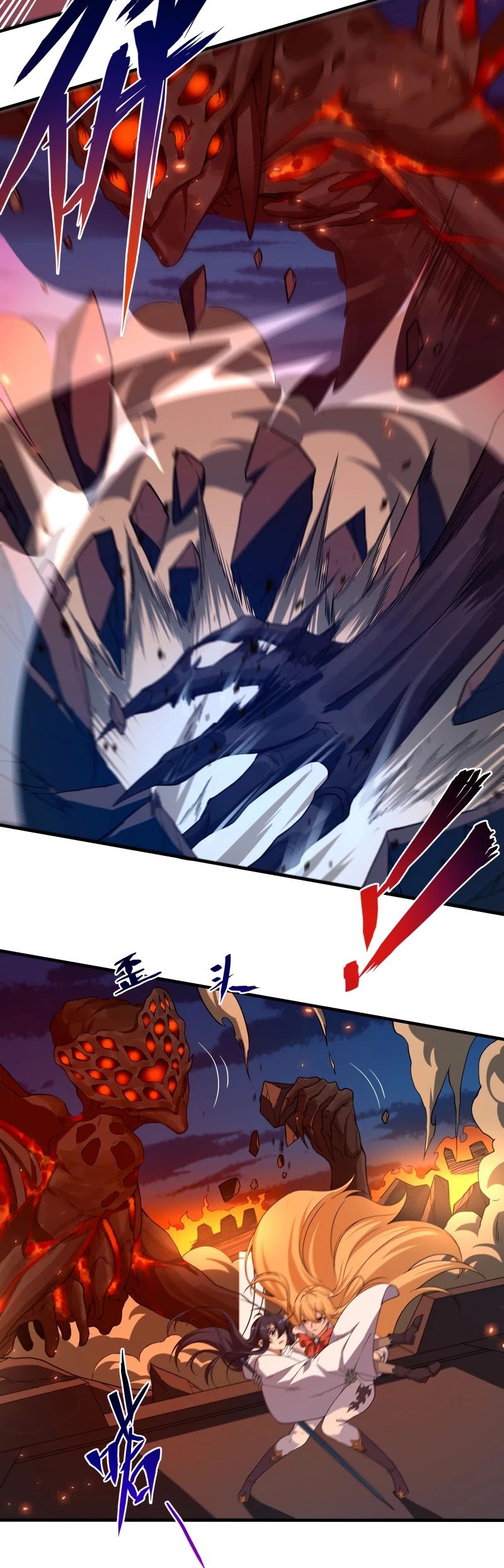 Despite Coming From the Abyss, I Will Save Humanity Chapter 53 page 12 - Chapter 53
