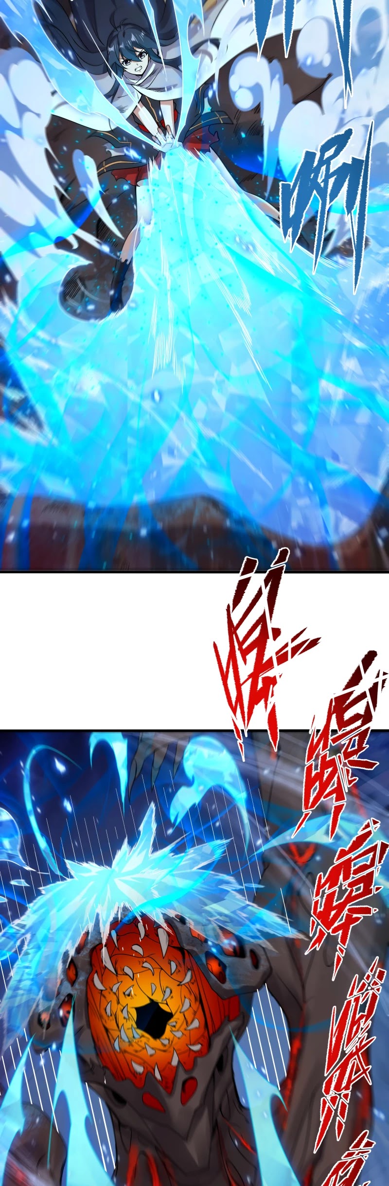Despite Coming From the Abyss, I Will Save Humanity Chapter 54 page 16 - Chapter 54