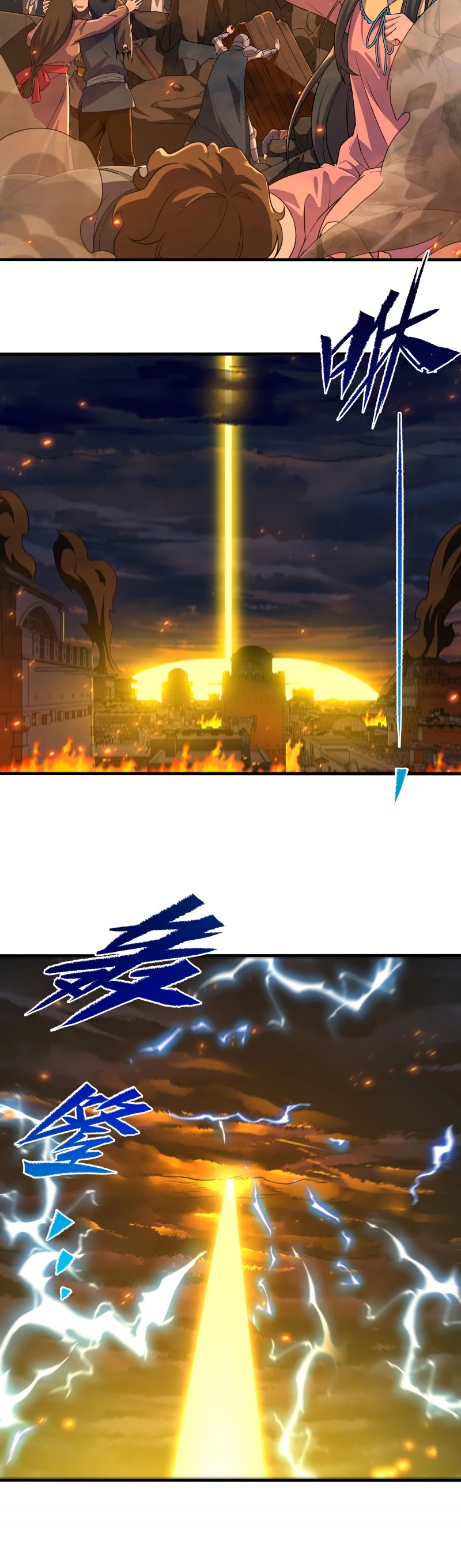 Despite Coming From the Abyss, I Will Save Humanity Chapter 56 page 28 - Chapter 56