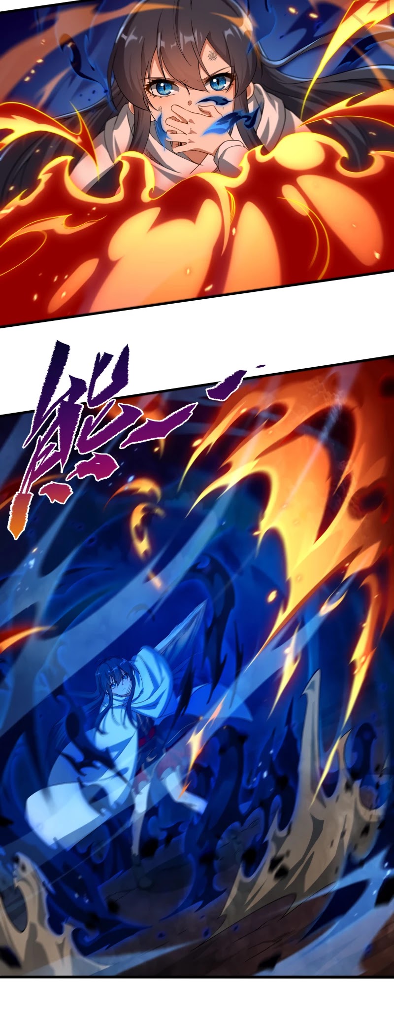 Despite Coming From the Abyss, I Will Save Humanity Chapter 56 page 4 - Chapter 56