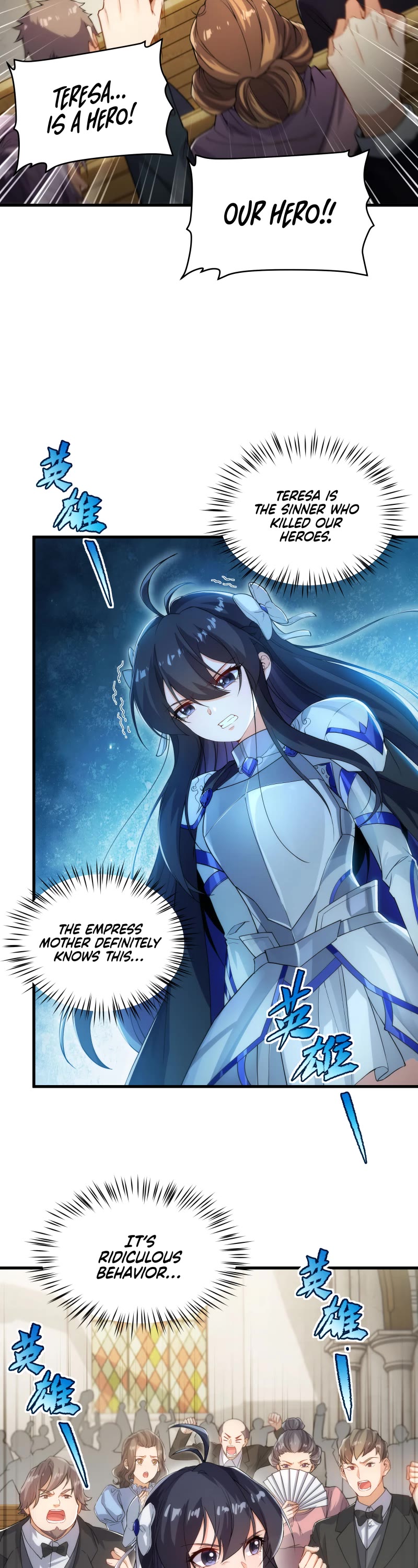 Despite Coming From the Abyss, I Will Save Humanity Chapter 58 page 12 - Chapter 58