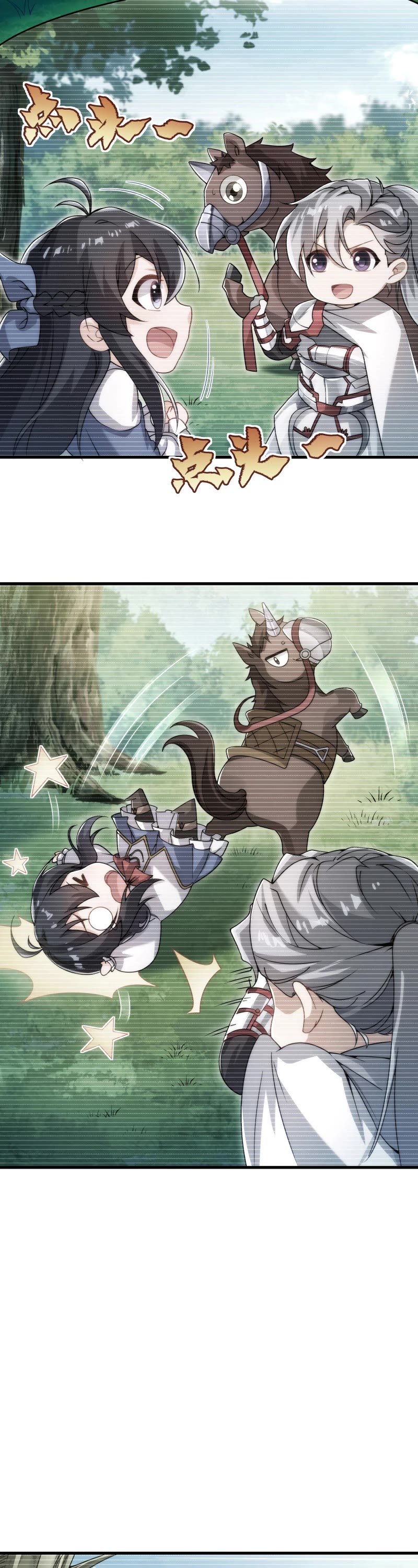Despite Coming From the Abyss, I Will Save Humanity Chapter 65 page 11 - Chapter 65