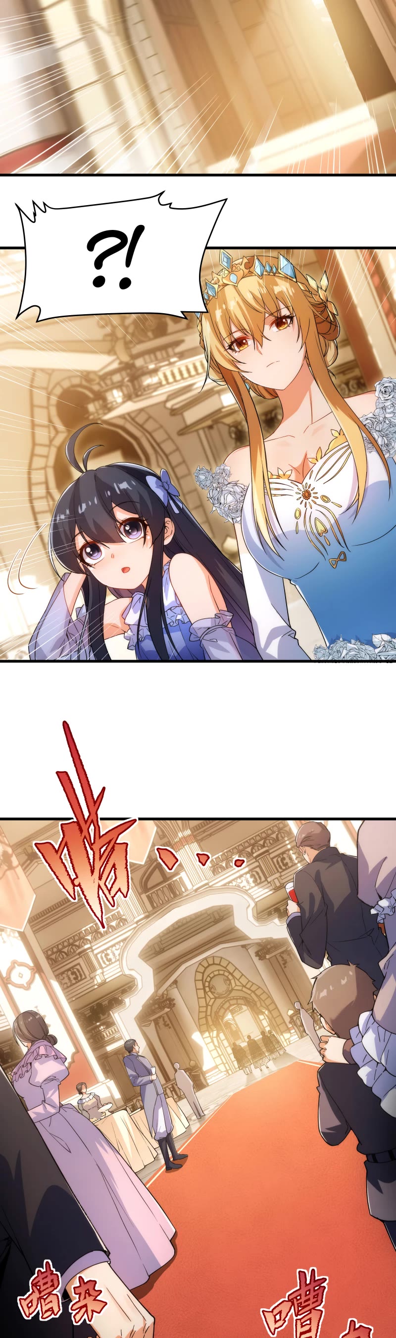 Despite Coming From the Abyss, I Will Save Humanity Chapter 69 page 15 - Chapter 69