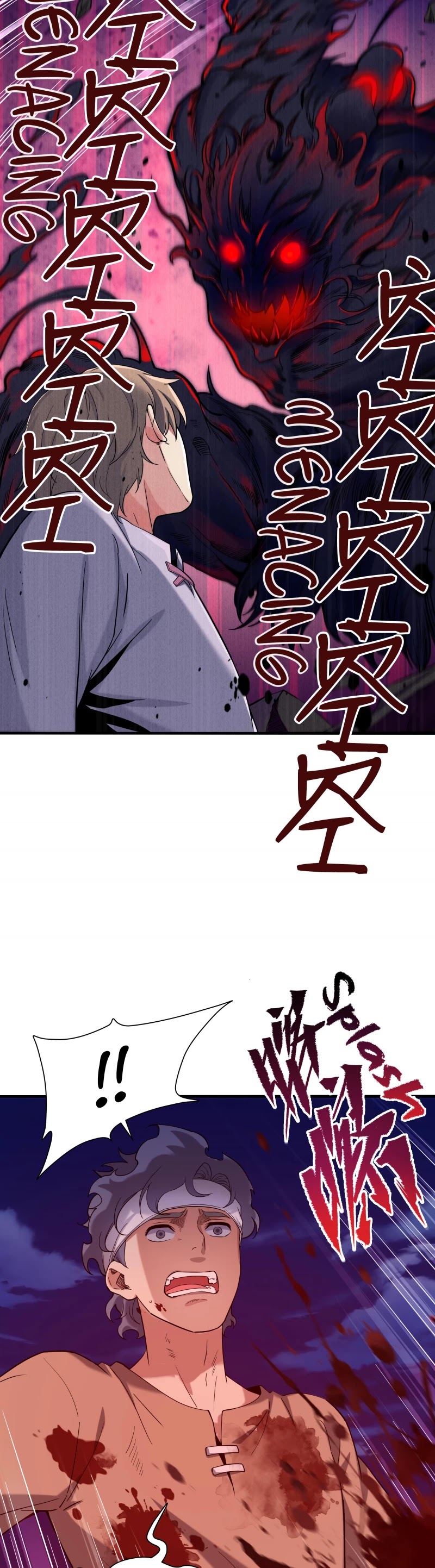 Despite Coming From the Abyss, I Will Save Humanity Chapter 7 page 7 - Chapter 7