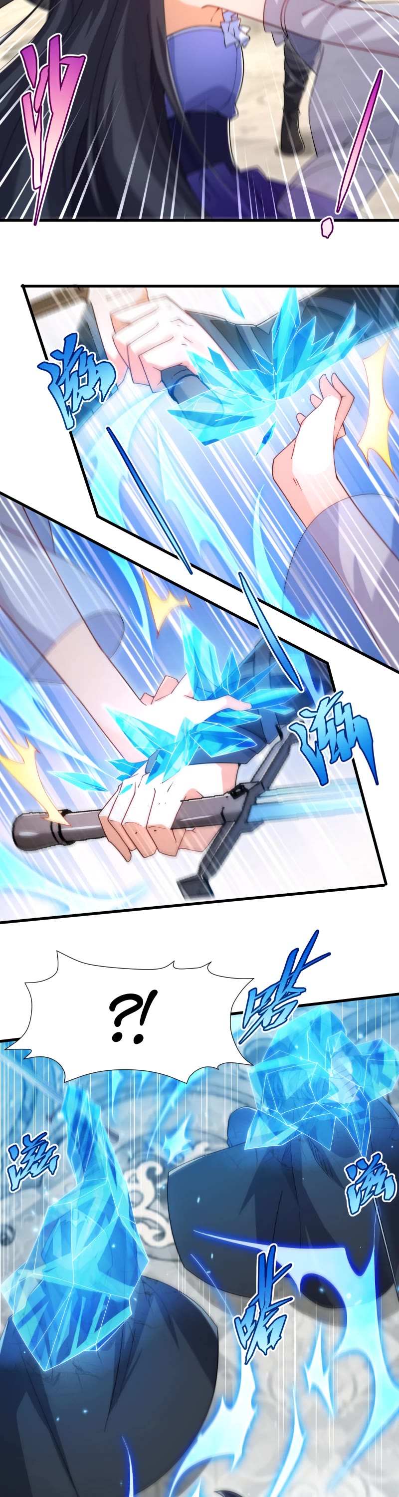 Despite Coming From the Abyss, I Will Save Humanity Chapter 71 page 16 - Chapter 71