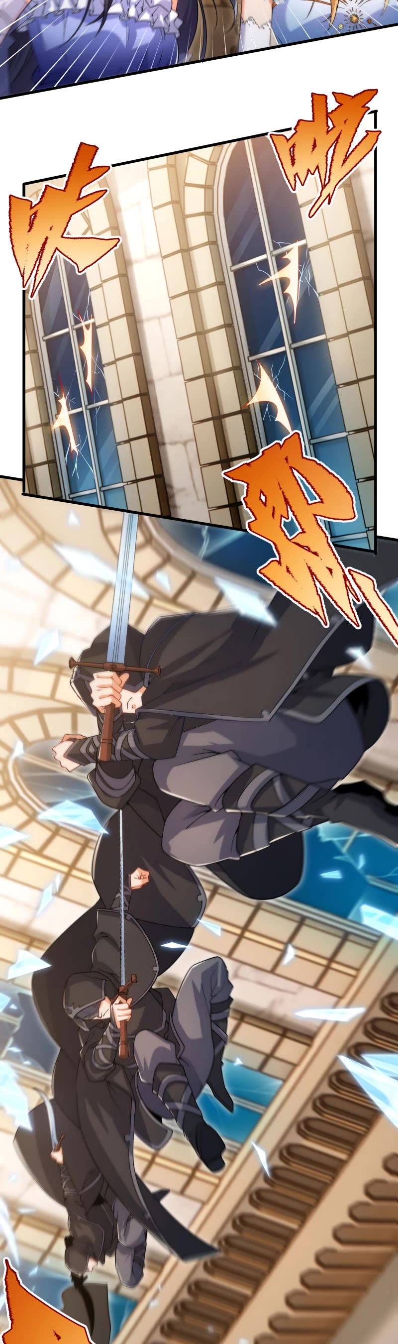 Despite Coming From the Abyss, I Will Save Humanity Chapter 71 page 5 - Chapter 71