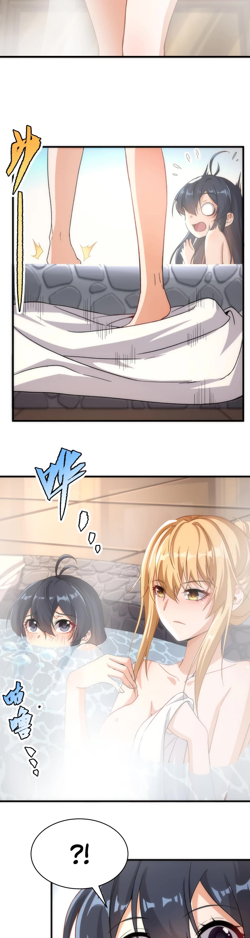 Despite Coming From the Abyss, I Will Save Humanity Chapter 74 page 7 - Chapter 74
