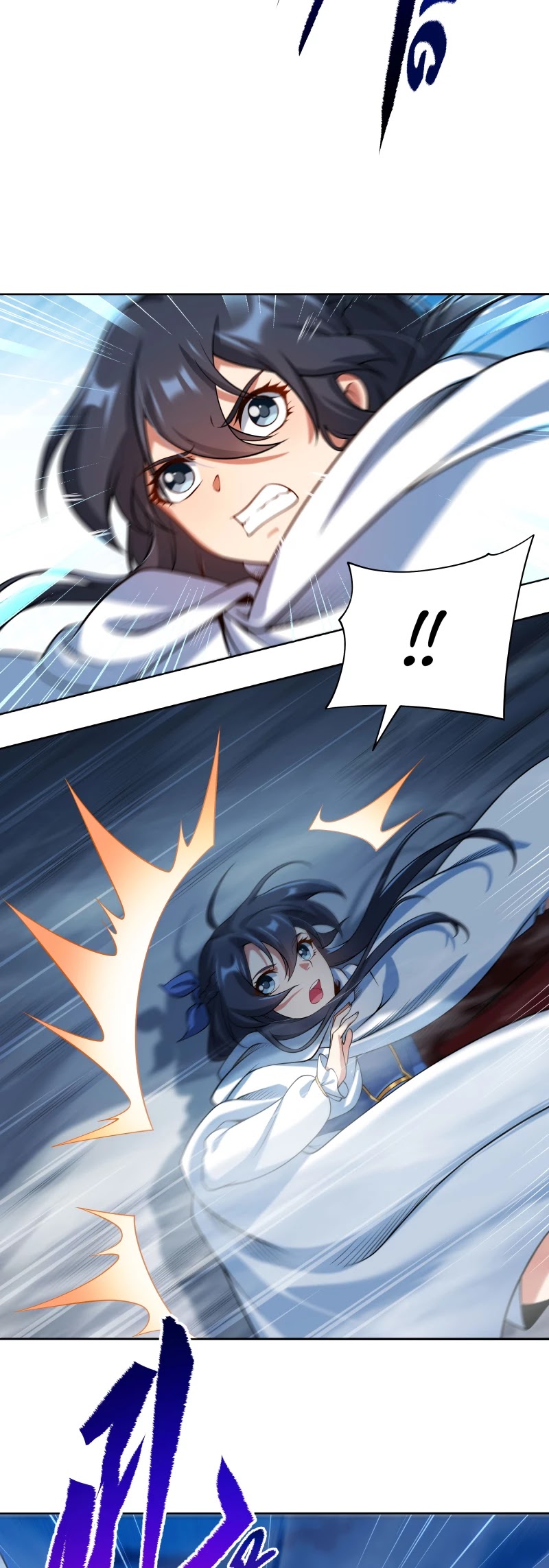 Despite Coming From the Abyss, I Will Save Humanity Chapter 8 page 16 - Chapter 8